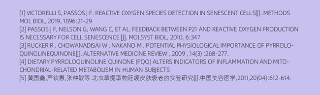 呀啦嗦PQQ蟲草原花青素時(shí)光飲詳情 (14).jpg