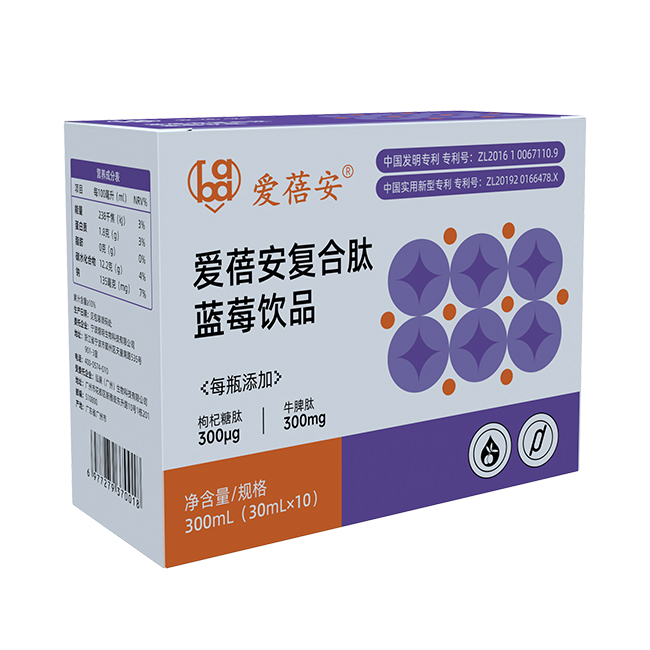 愛蓓安復合肽藍莓飲品300ml側(cè)面.jpg
