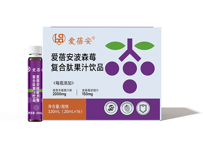 愛蓓安波森莓復合肽果汁飲品.jpg 愛蓓安波森莓復合肽果汁飲品.jpg
