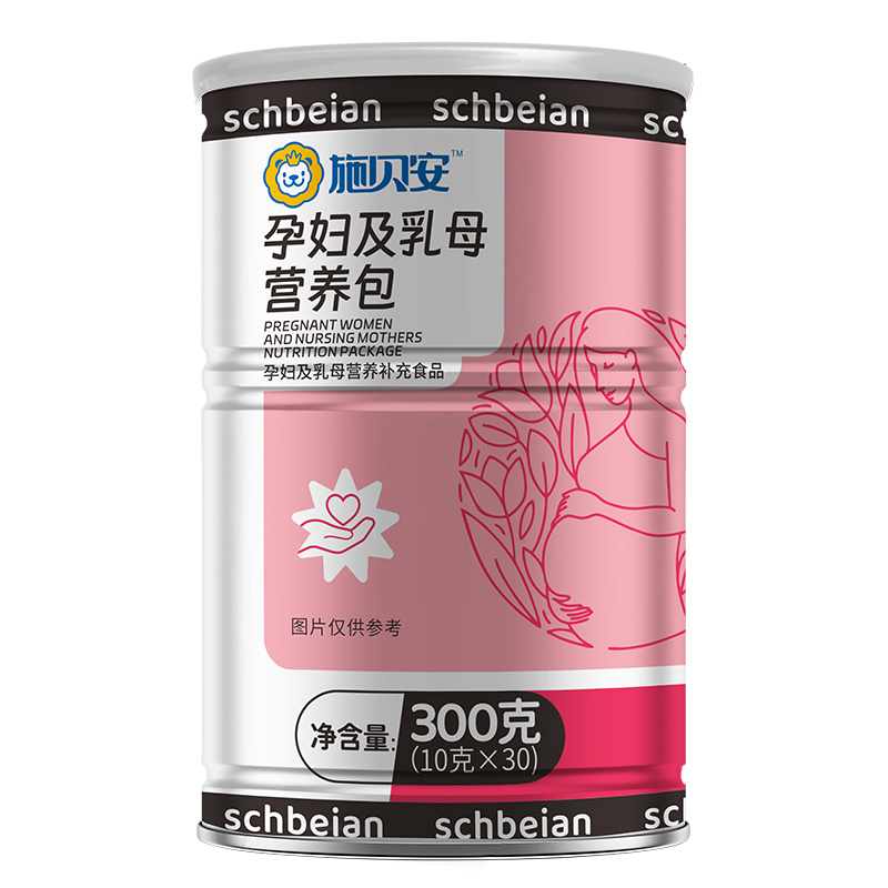 施貝安yunf及乳母營(yíng)養(yǎng)包.jpg 施貝安yunf及乳母營(yíng)養(yǎng)包.jpg