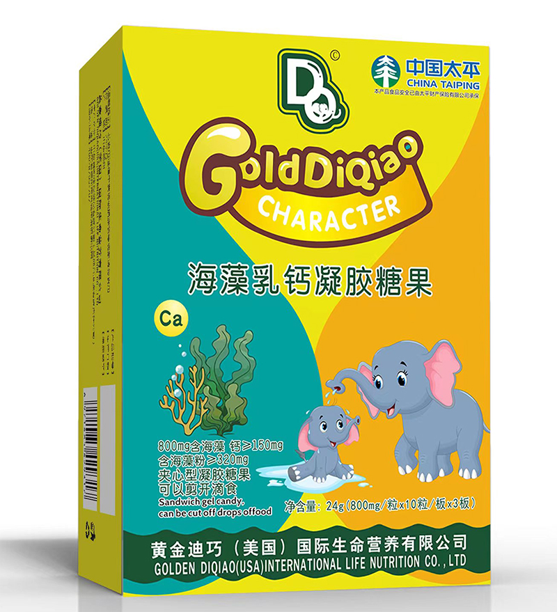 黃金迪巧海藻乳鈣凝膠糖果 豎版.jpg 黃金迪巧海藻乳鈣凝膠糖果 豎版.jpg