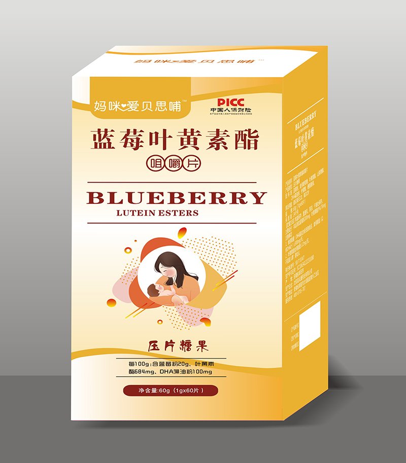 媽咪愛貝思哺藍莓葉黃素酯咀嚼片.jpg 媽咪愛貝思哺藍莓葉黃素酯咀嚼片.jpg