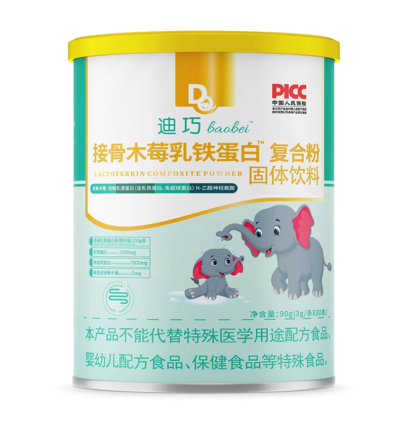 迪巧baobei接骨木莓乳鐵蛋白復合粉固體飲料