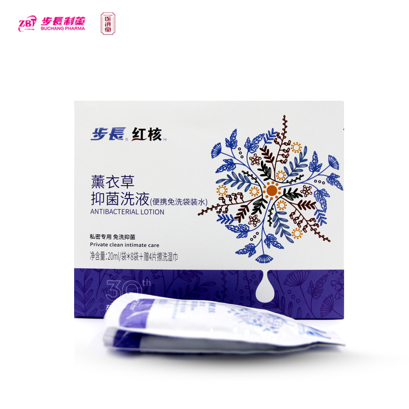 步長(zhǎng)紅核薰衣草抑菌洗液.jpg 步長(zhǎng)紅核薰衣草抑菌洗液.jpg