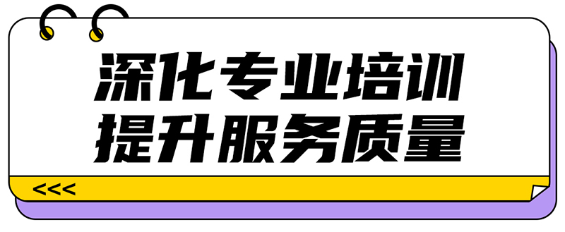 紐樂曼Honour Team醫(yī)學營養(yǎng)開拓營第13期站圓滿結(jié)營01.jpg 紐樂曼Honour Team醫(yī)學營養(yǎng)開拓營第13期站圓滿結(jié)營01.jpg