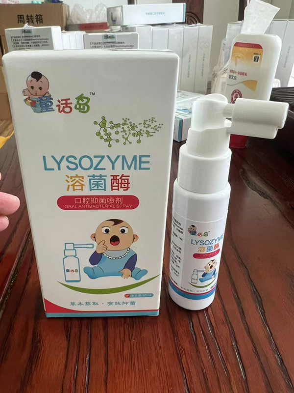 童話島溶菌酶口腔抑菌噴劑1.jpg