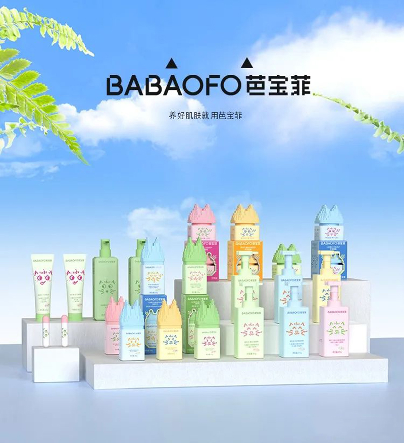 芭寶菲兒童洗護(hù)用品.jpg 芭寶菲兒童洗護(hù)用品.jpg