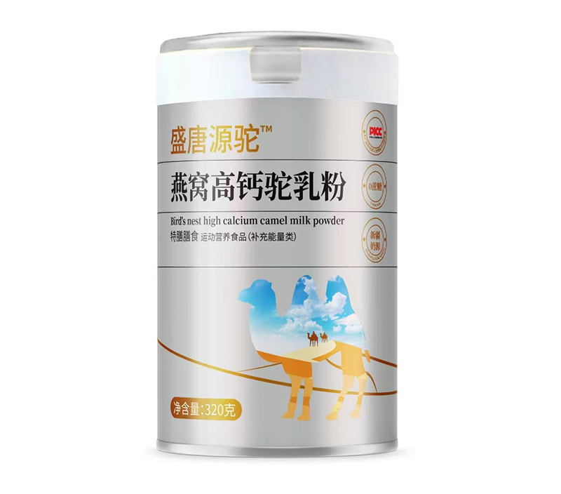 盛唐源駝燕窩高鈣駝乳粉.jpg 盛唐源駝燕窩高鈣駝乳粉.jpg
