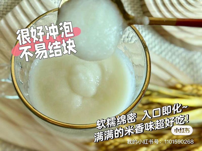 恩溢佳兒有機(jī)小米米乳系列004.jpg 恩溢佳兒有機(jī)小米米乳系列004.jpg