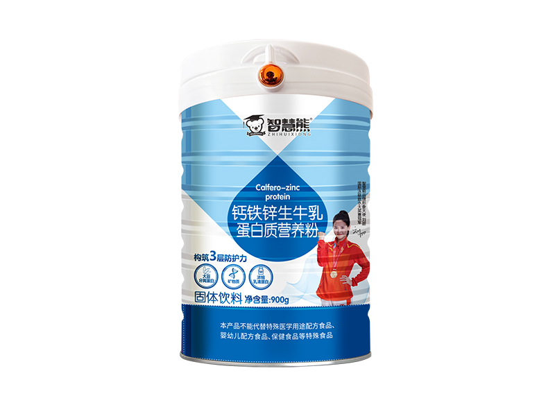 智慧熊鈣鐵鋅生牛乳蛋白質營養(yǎng)粉