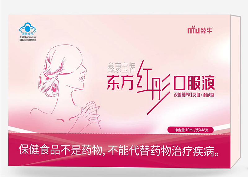 ��ţ�ο����|���tͮ�ڷ�Һ �{(l��n)ñ�J(r��n)�C��ע�I�B(y��ng)��ؚѪ���}