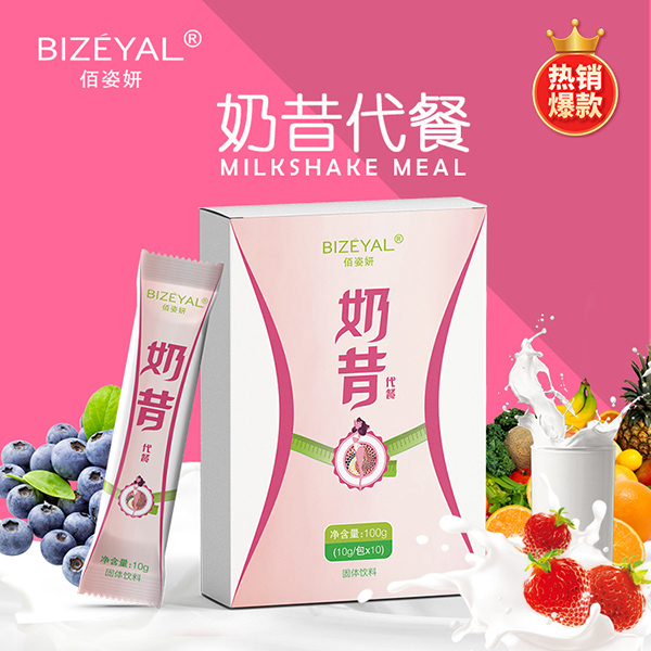 佰姿妍奶昔代餐1.jpg