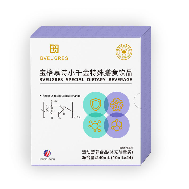 寶格慕詩小千金特殊膳食飲品.jpg 寶格慕詩小千金特殊膳食飲品.jpg