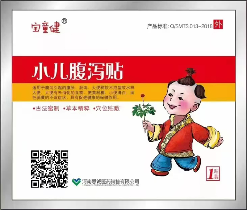 �ŷ���ˇ+�ݱ��䷽������ͯ�����a�N����˄�(d��ng)ĸ���Ј�(ch��ng)��