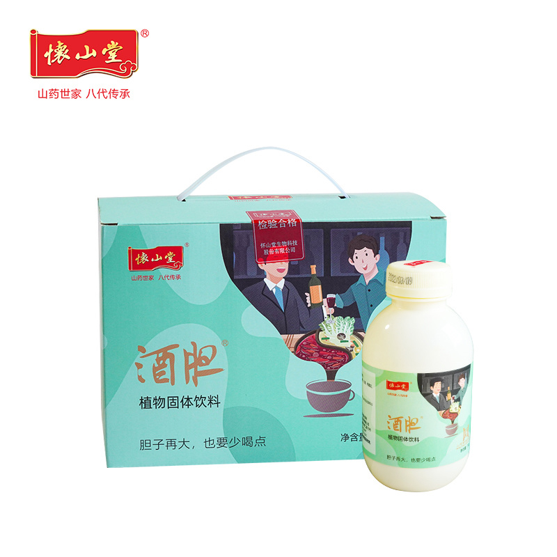 懷山堂酒膽植物固體飲料.jpg 懷山堂酒膽植物固體飲料.jpg