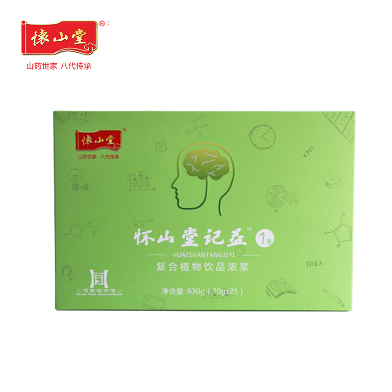 懷山堂記益1號(hào)復(fù)合植物飲品濃漿.jpg 懷山堂記益1號(hào)復(fù)合植物飲品濃漿.jpg