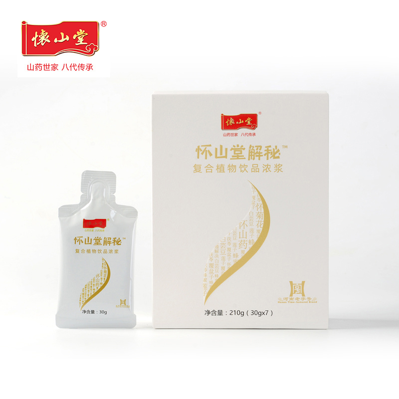懷山堂解秘復(fù)合植物飲品濃漿.jpg 懷山堂解秘復(fù)合植物飲品濃漿.jpg
