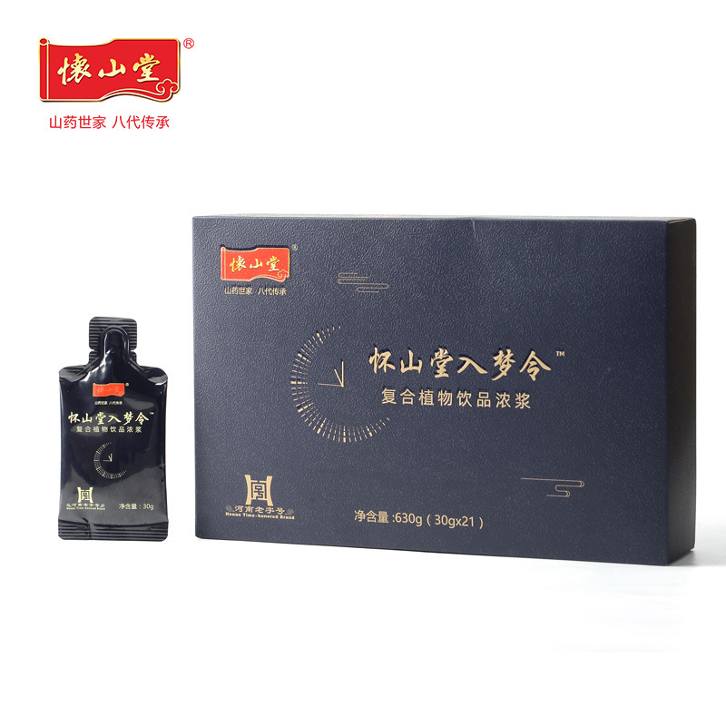 懷山堂入夢令復(fù)合植物飲品濃漿.jpg 懷山堂入夢令復(fù)合植物飲品濃漿.jpg