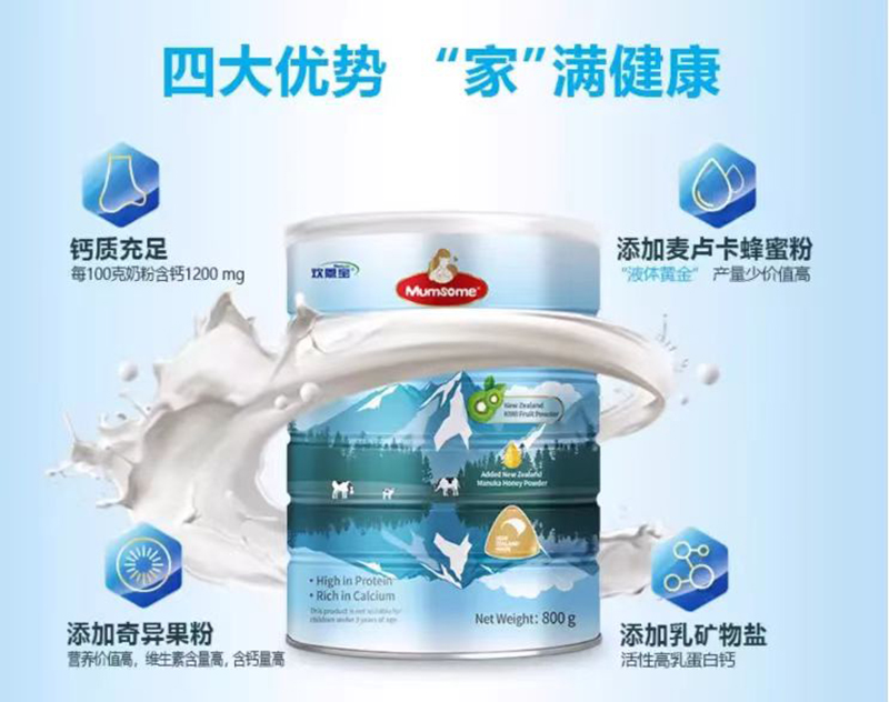 歡恩寶全家營養(yǎng)奶粉.jpg 歡恩寶全家營養(yǎng)奶粉.jpg