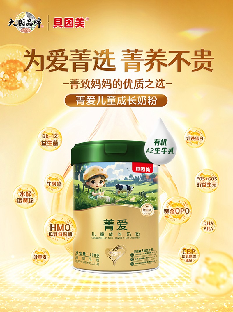  ؐ����ݼ�ۃ�ͯ���L(zh��ng)�̷�Ԕ��D_01