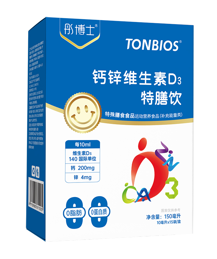 ֱ��ͯ�I(y��ng)�B(y��ng)ʹ�c(di��n)��ͮ��ʿ�}�\�S D3 ���������