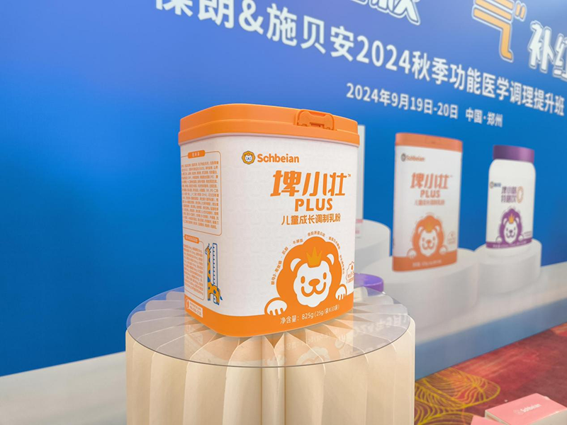 施貝安秋季功能醫(yī)學(xué)調(diào)理盛筵04.png 施貝安秋季功能醫(yī)學(xué)調(diào)理盛筵04.png