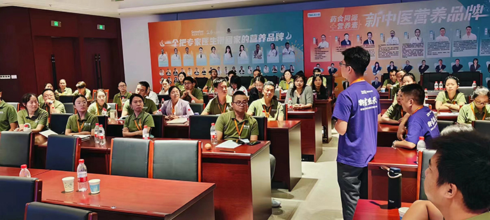 營(yíng)小善全國(guó)首屆新中醫(yī)營(yíng)養(yǎng)學(xué)術(shù)交流會(huì)5.jpg 營(yíng)小善全國(guó)首屆新中醫(yī)營(yíng)養(yǎng)學(xué)術(shù)交流會(huì)5.jpg