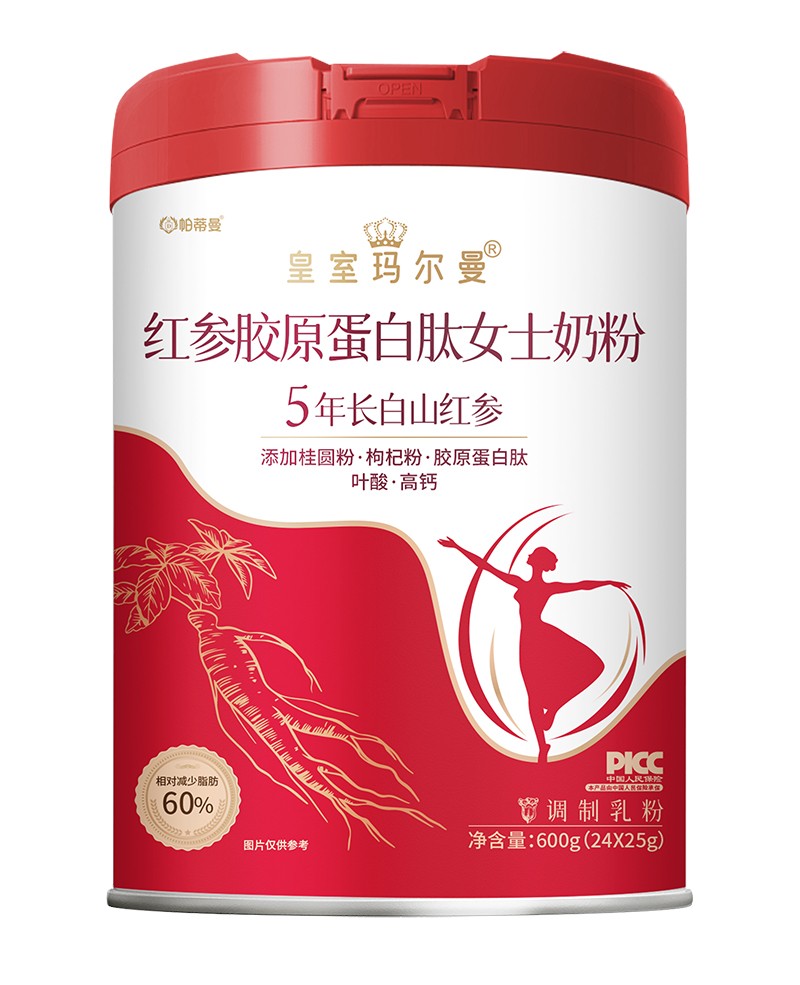 帕蒂曼皇室瑪爾曼紅參膠原蛋白肽女士奶粉.jpg