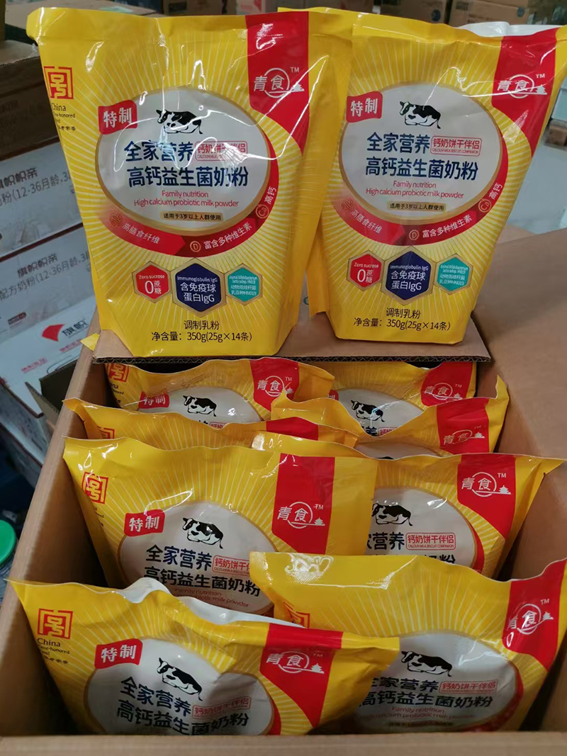 青食全家營養(yǎng)高鈣益生菌奶粉03.jpg 青食全家營養(yǎng)高鈣益生菌奶粉03.jpg