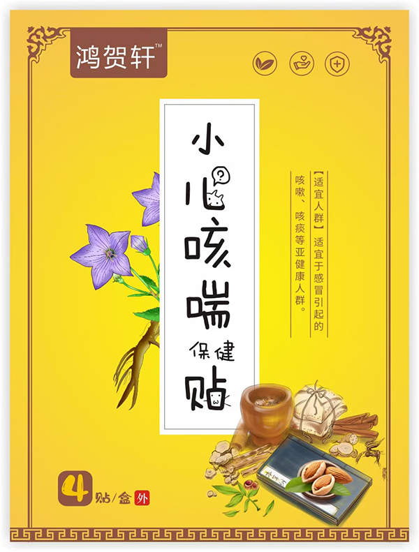 �������x�������R܎С���ȴ��N�@���L(zh��ng)��A