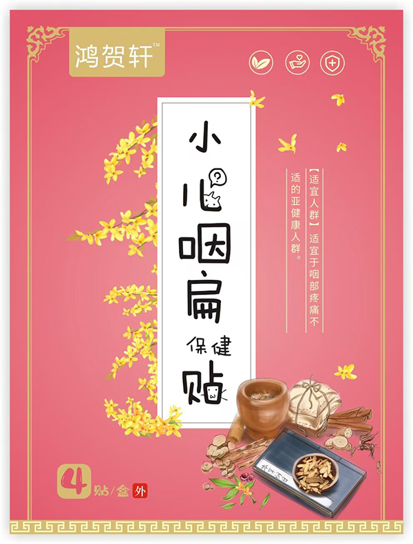 ���R܎С���ʱⱣ���N��ȫ��(gu��)�����M(j��n)�Еr(sh��)�����؋�ͯ�������{(l��n)��