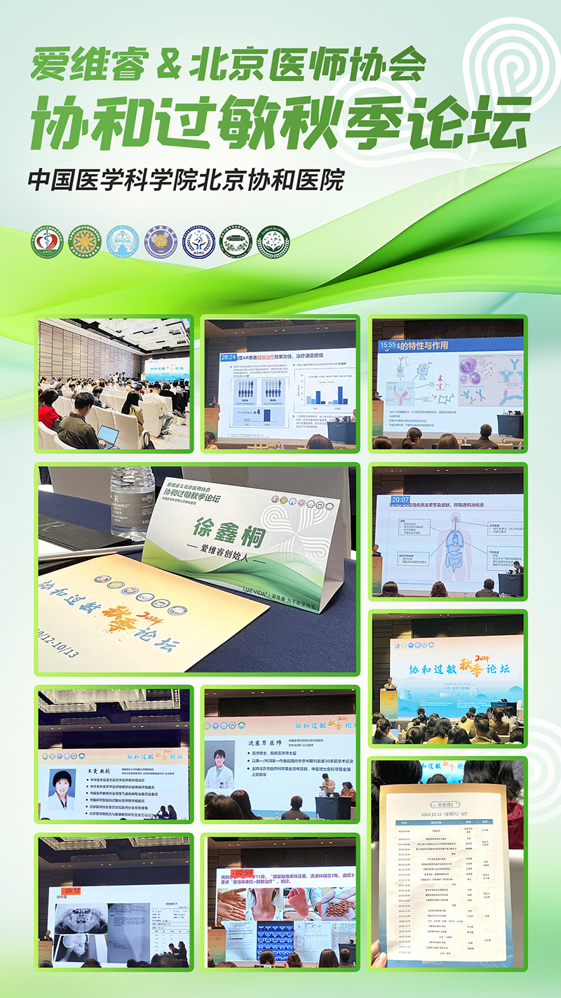 愛維睿.jpg 愛維睿.jpg