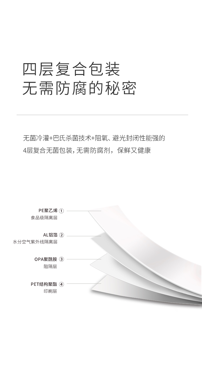 師任堂新高梨桔梗小肽飲詳情 (16).jpg