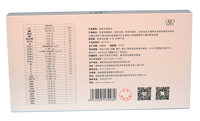 �A�����䌚��ͯ��Ȼ����I�B(y��ng)�� �䷽.jpg