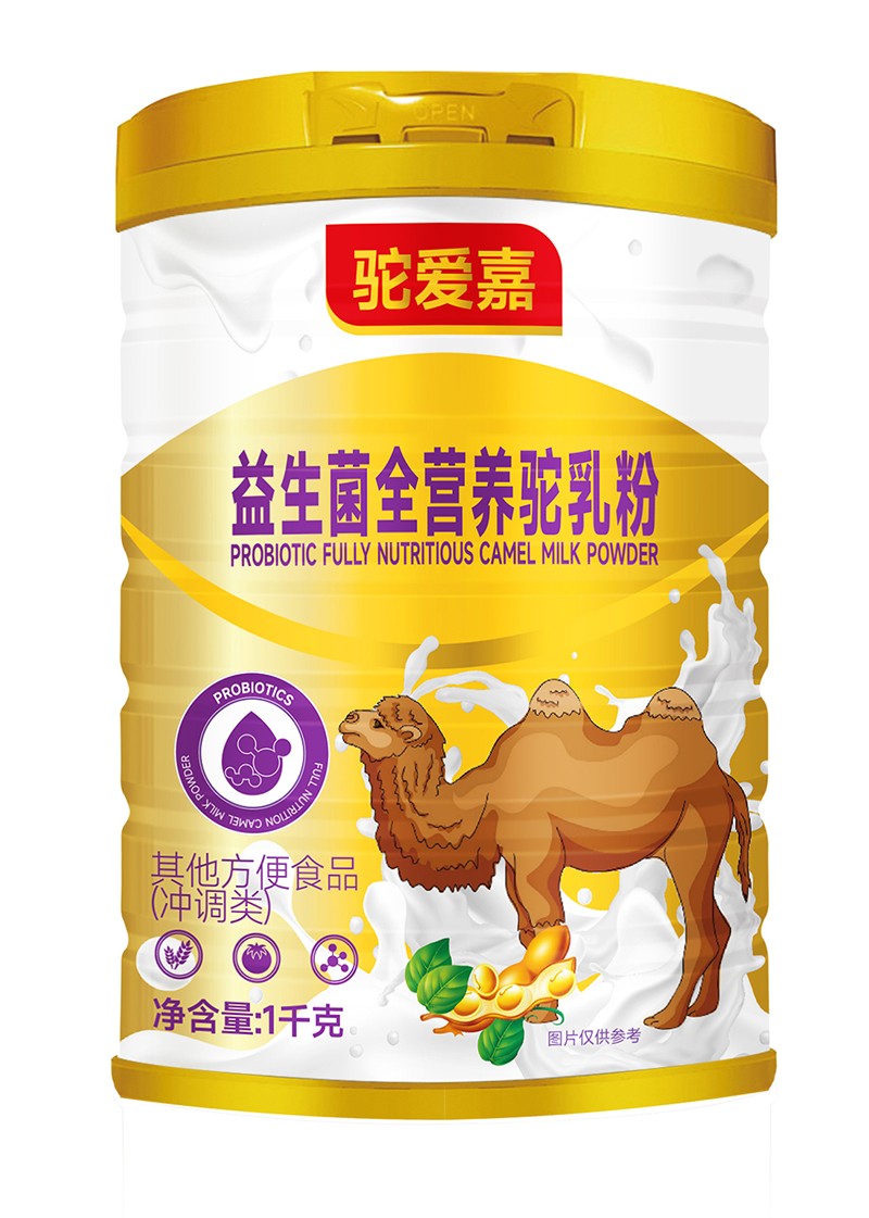 駝愛(ài)嘉益生菌全營(yíng)養(yǎng)駝乳粉.jpg