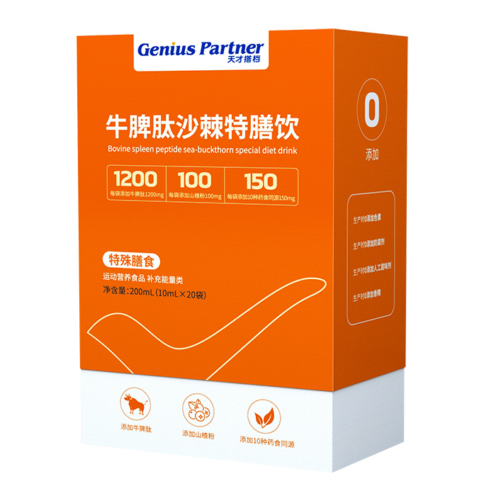 天才搭檔牛脾肽沙棘特膳飲.jpg 天才搭檔牛脾肽沙棘特膳飲.jpg