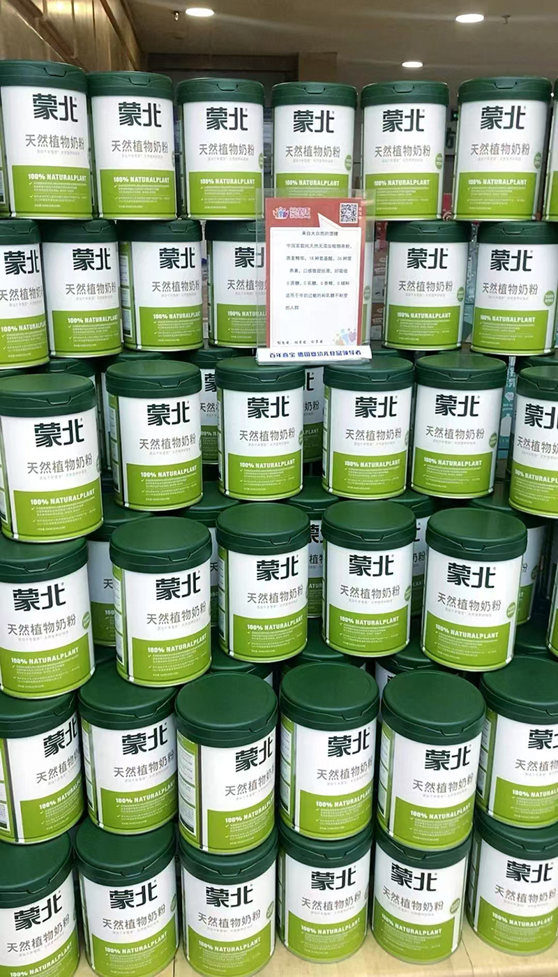 �ɱ���Ȼֲ���̷� .jpg