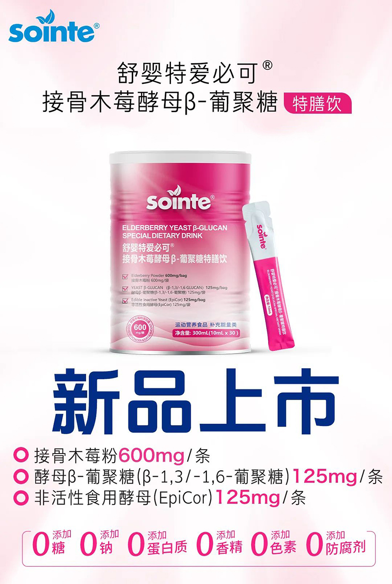 新品上市.jpg 新品上市.jpg