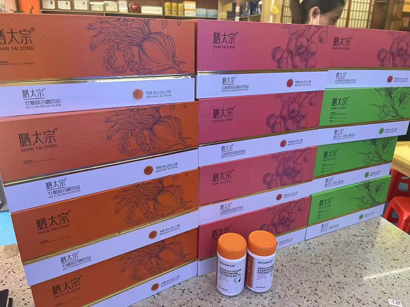 膳太宗藥食同源營養(yǎng)飲品陳列1.jpg 膳太宗藥食同源營養(yǎng)飲品陳列1.jpg