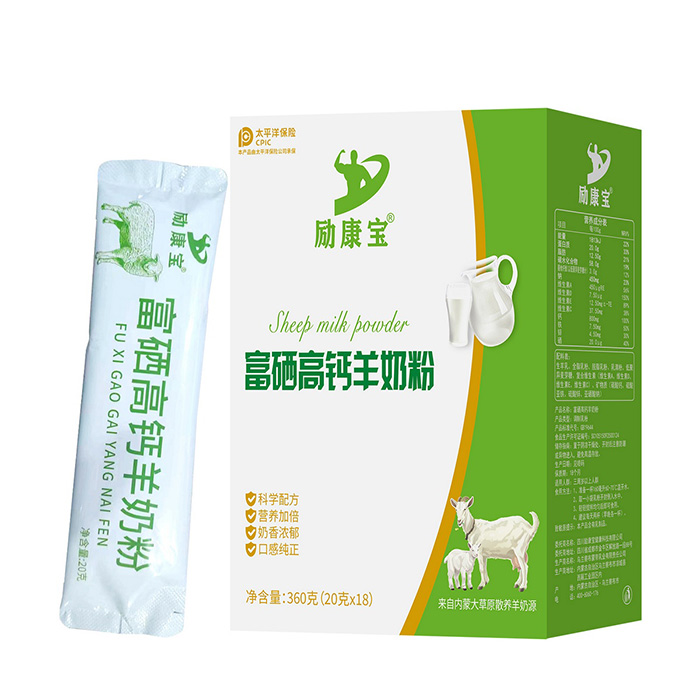 勵康寶富硒高鈣羊奶粉360g.jpg 勵康寶富硒高鈣羊奶粉360g.jpg