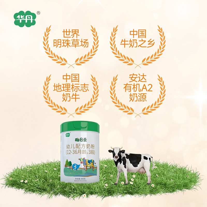   �A��������׃��䷽�̷ۣ�12-36���g��3�Σ�02