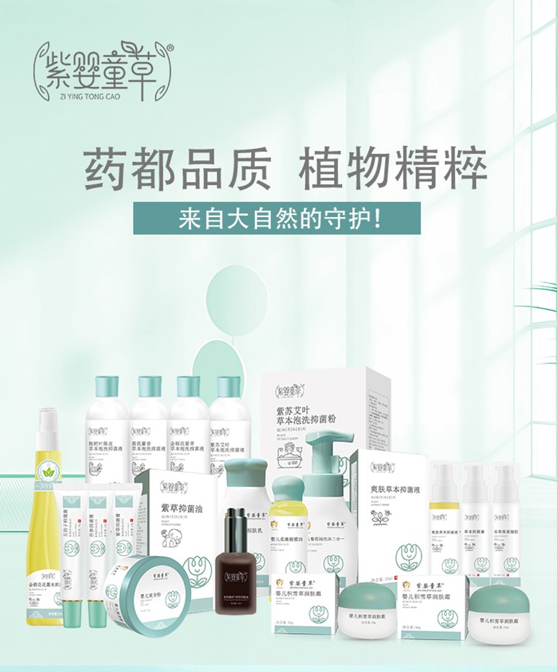 �ϋ�ͯ�݋냺�eѩ�ݝ��w˪���̆��� �＾�o�w��(y��u)�x��Ʒ