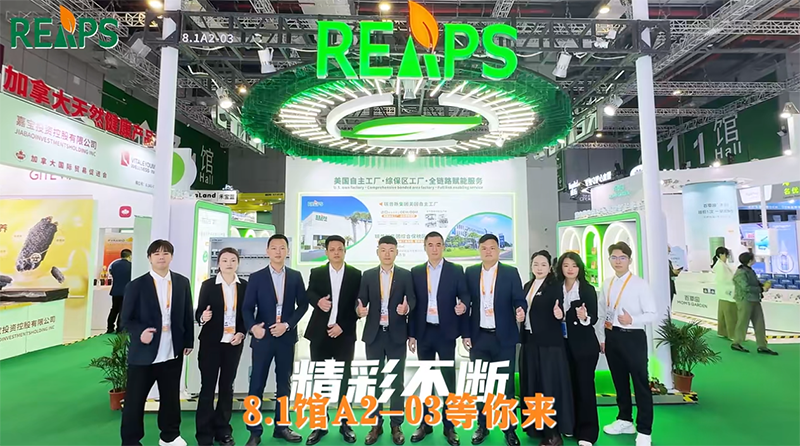 REAPS����˹���F(tu��n)�߸��M(j��n)����OEMȫ�·����(w��)�x�ܠI�B(y��ng)ƷƷ�ƽ��O(sh��)