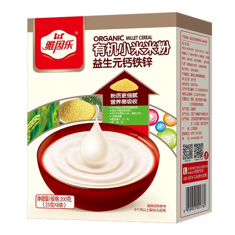 �����ЙC(j��)С���׷ۺ��b ����Ԫ�}�F�\.jpg