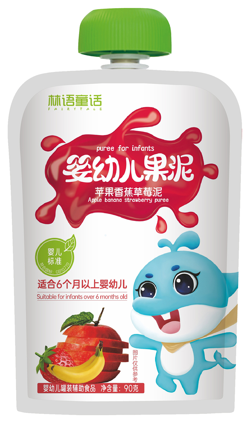 ���ZͯԒyingye���� �O���㽶��ݮ��.jpg