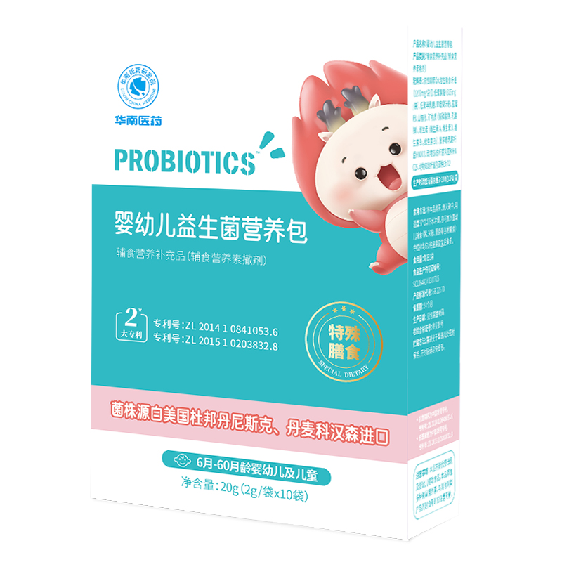 華南醫(yī)藥yingye益生菌營養(yǎng)包特殊膳食.jpg 華南醫(yī)藥yingye益生菌營養(yǎng)包特殊膳食.jpg