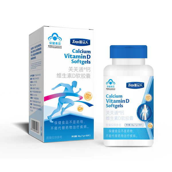 普眾人鈣片.jpg 普眾人鈣片.jpg