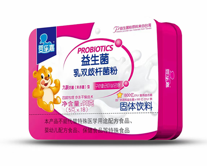 嬰樂(lè)嘉益生菌乳雙歧桿菌粉.jpg 嬰樂(lè)嘉益生菌乳雙歧桿菌粉.jpg