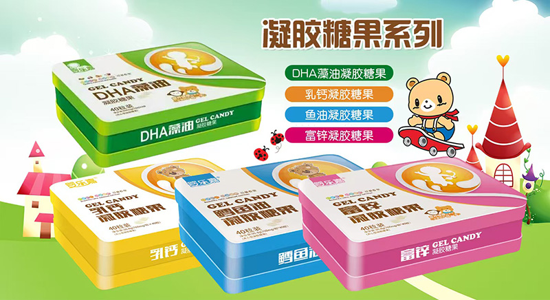 嬰樂(lè)嘉凝膠糖果系列.jpg 嬰樂(lè)嘉凝膠糖果系列.jpg