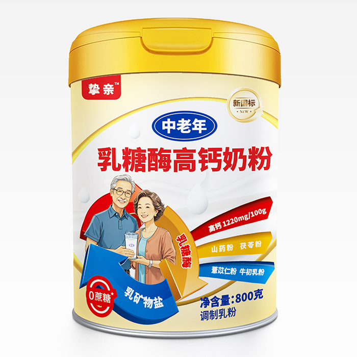摯親中老年乳糖酶高鈣奶粉.jpg 摯親中老年乳糖酶高鈣奶粉.jpg